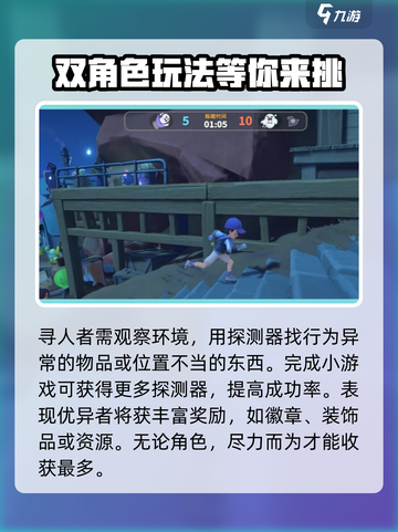 沙石镇时光🔥探物寻人任务超详细攻略📍截图4