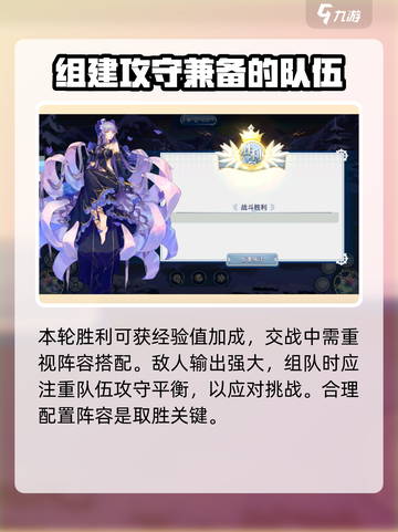 蜂之恋被控制的紫苑怎么打介绍截图5