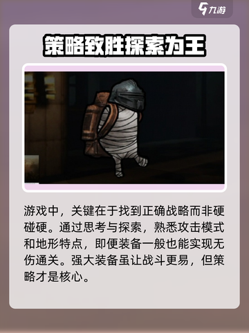 修勾地铁逃生🔥牛仔杰西打法攻略✨截图6