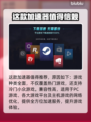 战地1💥游戏崩溃？加速器链接分享🔥截图3