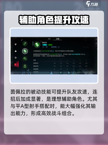 重构阿塔提斯茵佩拉怎么样介绍截图2