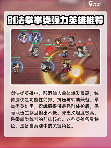 小小英雄最强英雄是哪个介绍截图3