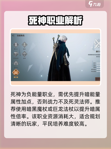 🔥《天堂之圣灵》死神英雄逆天玩法💥截图4