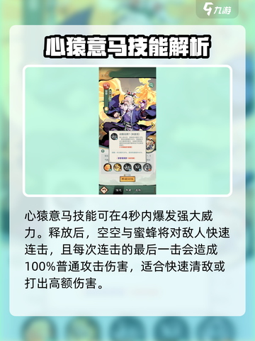 小小英雄空空怎么样介绍截图4