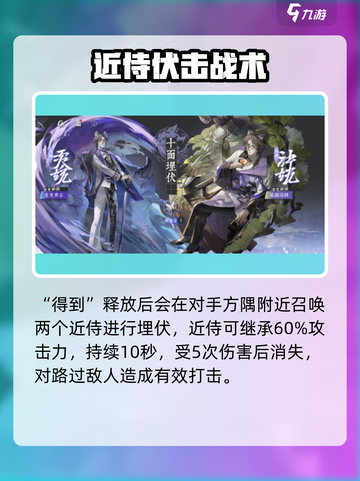 《咏月风雅》十阙强度曝光！✨截图4