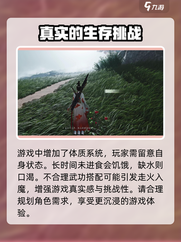 燕云十六声手游公测时间介绍截图4