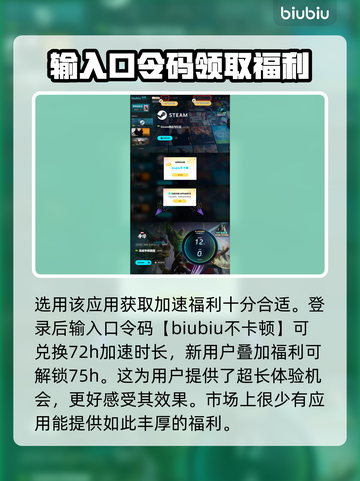 漫威争锋🔥进不去？这些问题搞定它！🎮截图4