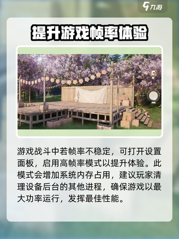 无限暖暖什么电脑可以玩介绍截图3