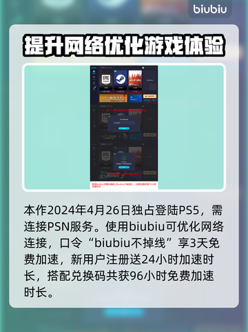 星刃试玩版服装前瞻🔥游戏党不容错过！截图6