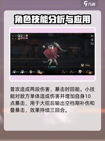 新月同行：音希🔥玩法全攻略🎉截图3