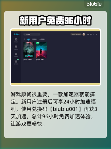 七日世界🔥变异特性大起底！玩家必看💥截图4