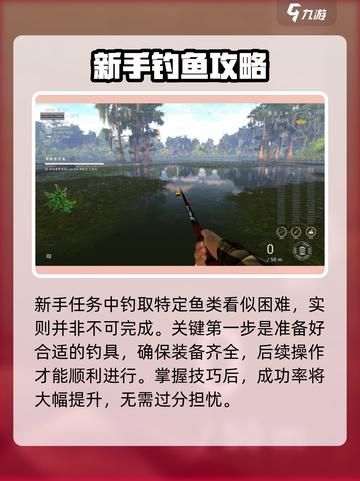 🎮《钓鱼星球》爆钓小口牛胭脂鱼！截图2