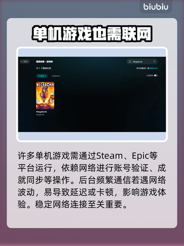Megabonk卡到爆？一招秒变丝滑🔥截图2