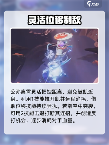 《星之破晓》祈雪灵祝暴击铠攻略🔥截图3