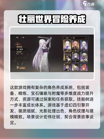 黑色信标🔥超好玩！游戏玩法全面解析⚡截图4