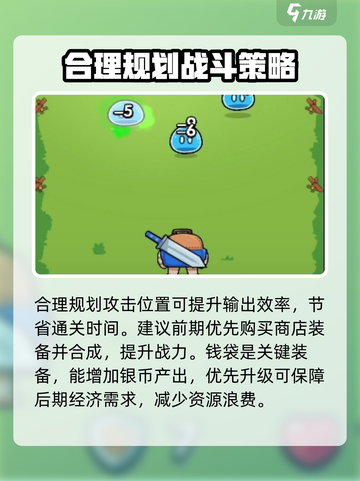 💥花园特工队新手逆袭攻略！🎮截图3