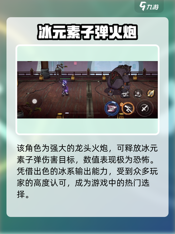 火柴人联盟3艾斯🔥超强详细介绍来啦！截图2