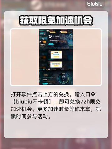 《王权与自由》下载慢？🚀提速秘籍来了！截图5
