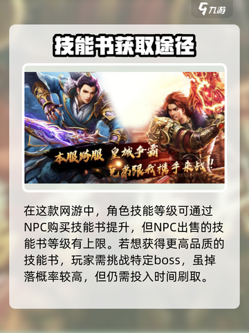 星空传奇雷霆二合一怎么玩介绍截图4