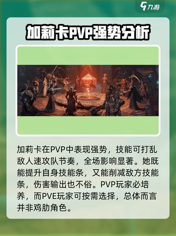 龙息神寂🔥必囤金卡推荐！游戏党快冲！截图10