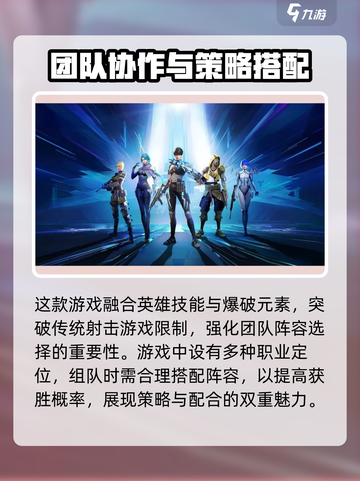 天启行动🔥首发时间曝光！游戏迷必看👇截图4