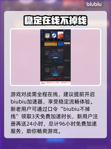 像素枪3d🔥上架时间大揭秘！🎮截图4