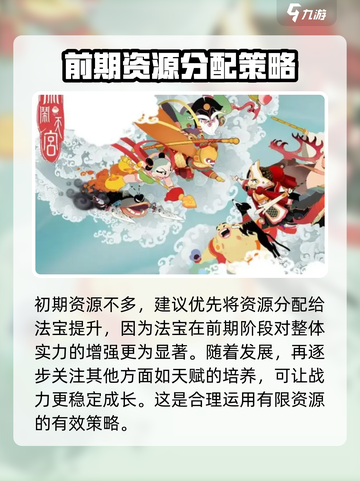 闹闹天宫🔥新手必看！1分钟上手玩法超简单🎉截图6