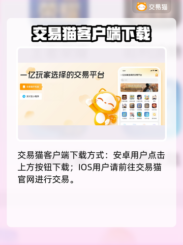 影之刃3账号交易平台推荐🔥买号必看！截图2