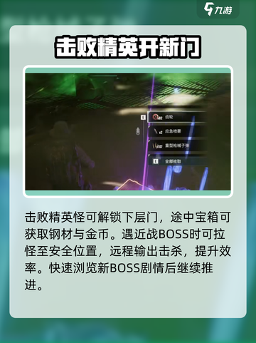 迷失传奇🔥破碎之地速通秘籍🎮截图5