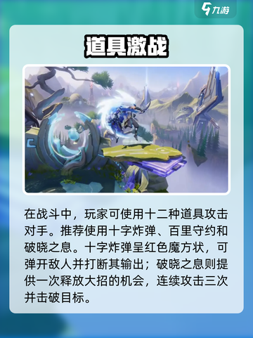 《星之破晓》小队乱斗🔥超燃玩法曝光！💥截图3