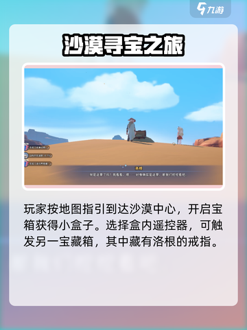 《沙石镇时光》洛根表白触发攻略💥💖截图3