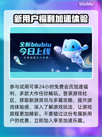 仙剑世界掉帧？❌这招教你流畅运行🔥截图4