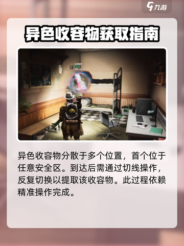 七日世界新手区有异色吗介绍截图2