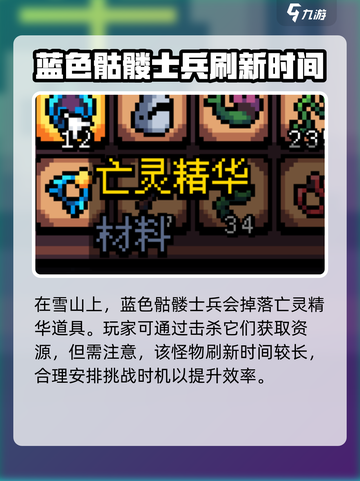 拱谷世界🔥亡灵精华获取攻略✨新手必看！截图4