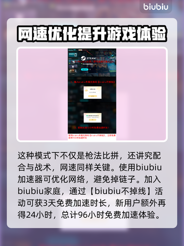 三角洲行动🔥占领模式全面战场攻略来了！截图4