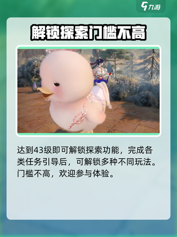 逆水寒创意工坊怎么玩介绍截图3