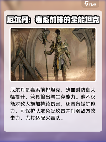 龙息神寂核心卡有哪些介绍截图4