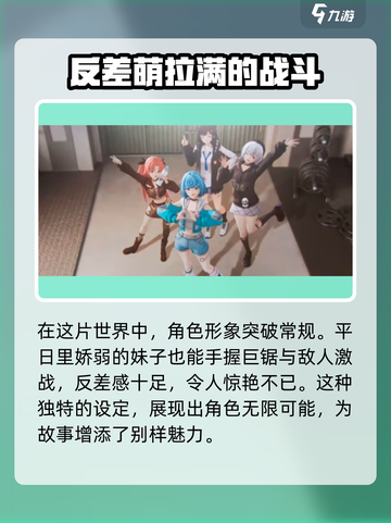 虚环🔥好玩吗？游戏特色玩法大揭秘！🎮截图4