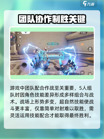 天启行动是哪个国家的介绍截图4