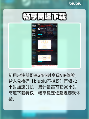 COD黑色行动7下载太慢？⚡1招提速90%！截图6