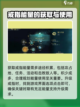 指环王纷争戒指怎么升级介绍截图3