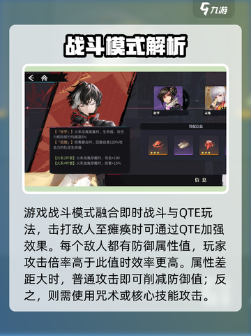 归龙潮详细介绍介绍截图3