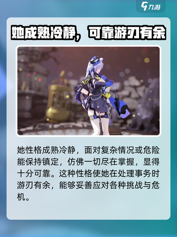 原神：无限大菜卡娅🔥超强详细介绍来啦！截图3