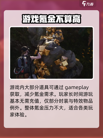 七日世界手游🔥不氪金也能玩得爽！💎截图4