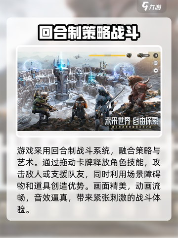 星际52区兑换码介绍截图3