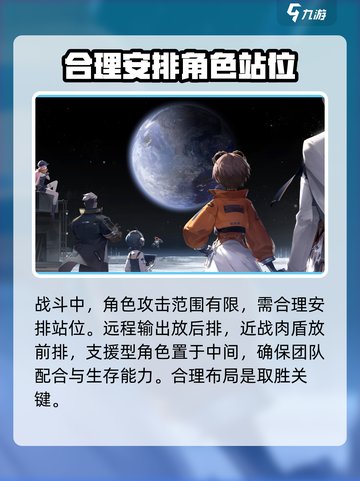 新月同行🔥新手必看！玩法攻略全揭秘moon截图5