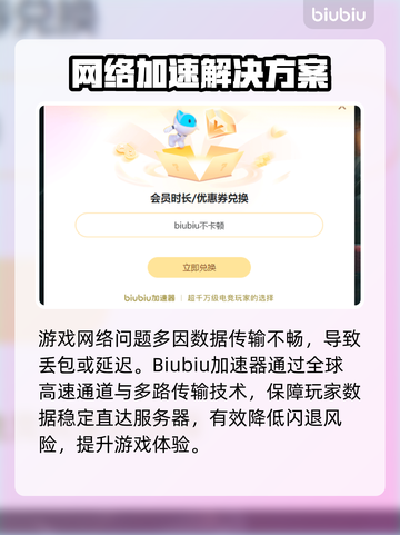 💥使命召唤18闪退终极解决方法！🎮截图3