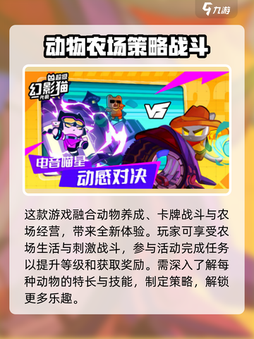 超级幻影猫光痕💥兑换码大公开！快来领取🎁截图3
