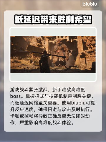 黑神话悟空🔥光盘发售方式大揭秘！截图5