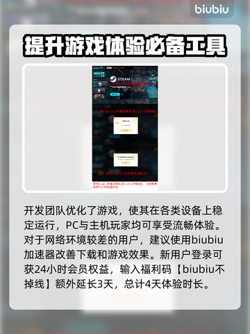 多重人生上线日期🔥游戏发售倒计时🎉截图4
